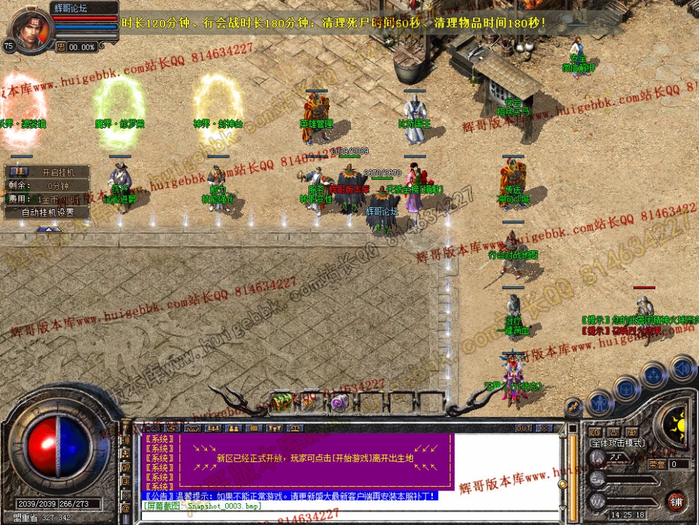 Snapshot_0004.jpg