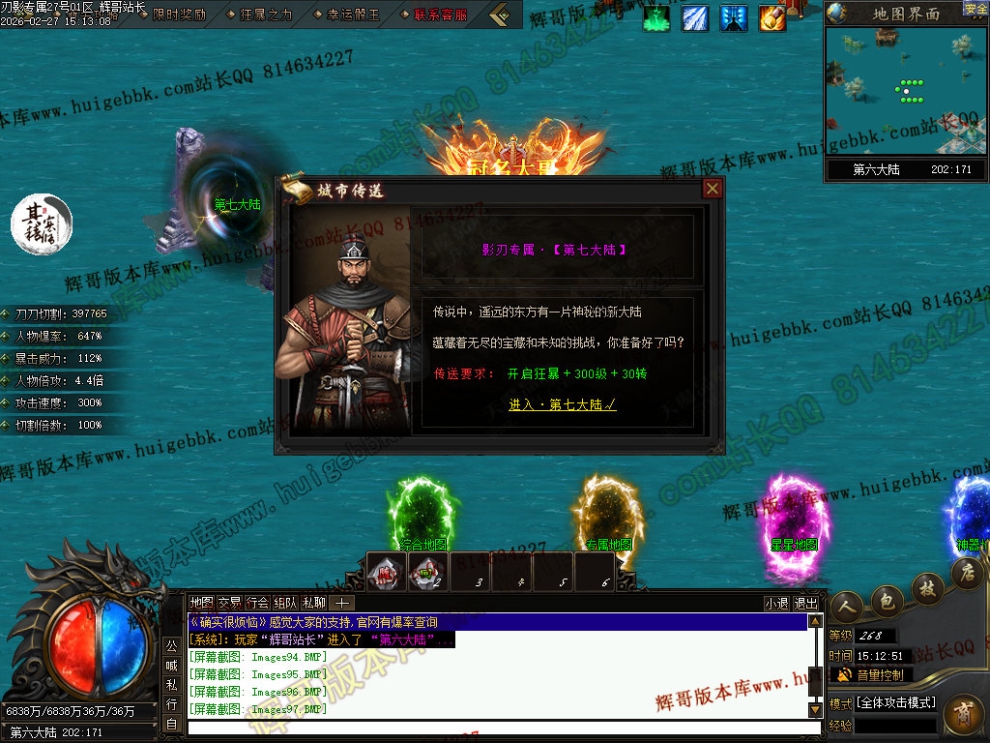 000108.jpg