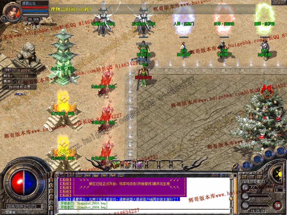Snapshot_0005.jpg