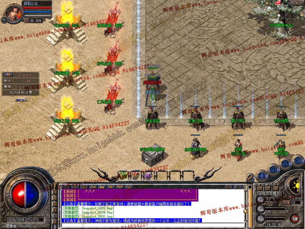 Snapshot_0006.jpg