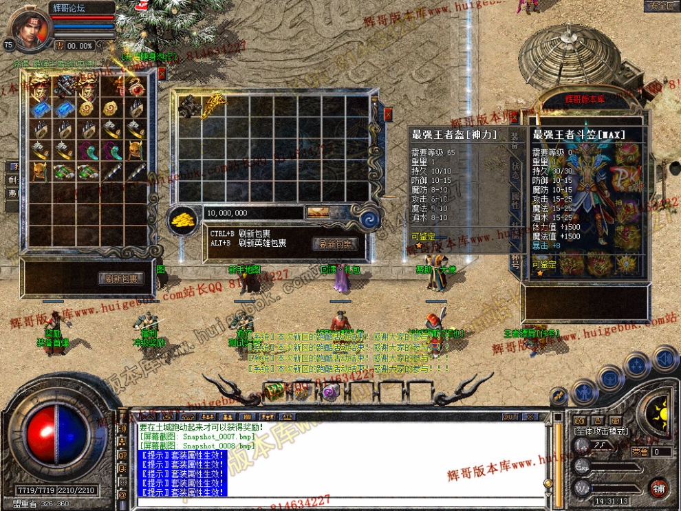 Snapshot_0009.jpg