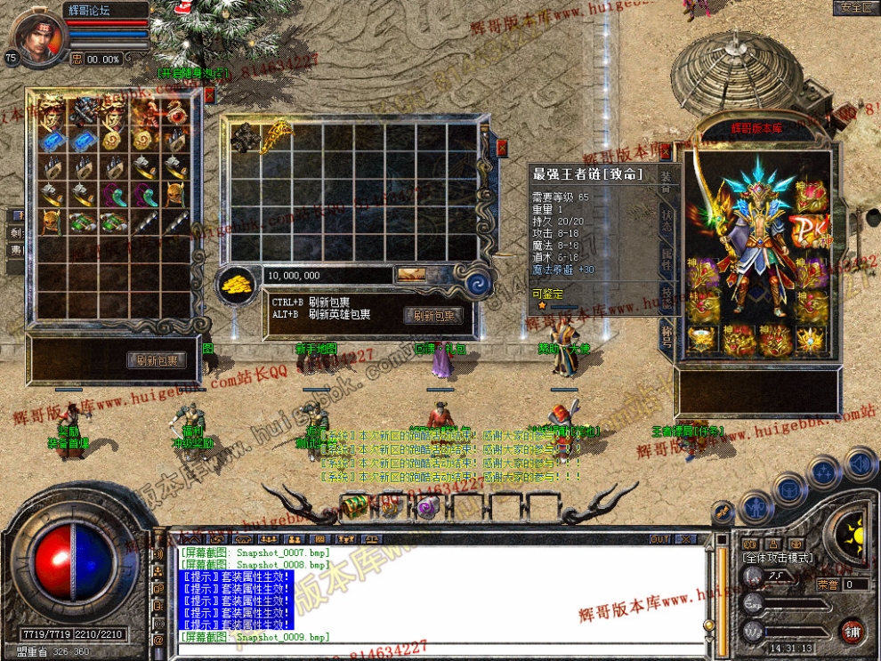 Snapshot_0010.jpg