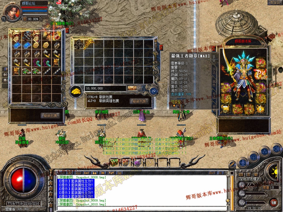 Snapshot_0011.jpg