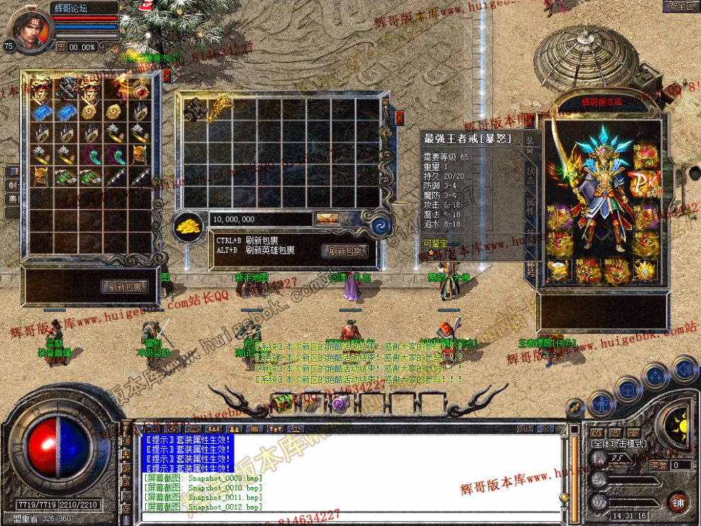 Snapshot_0013.jpg