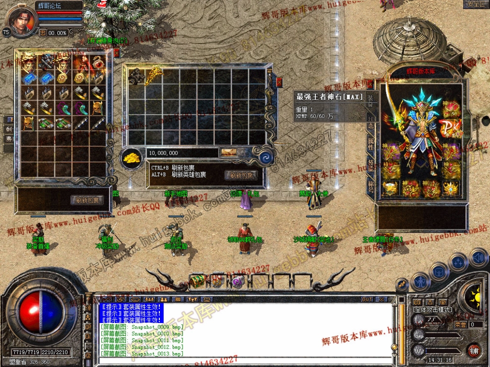 Snapshot_0014.jpg