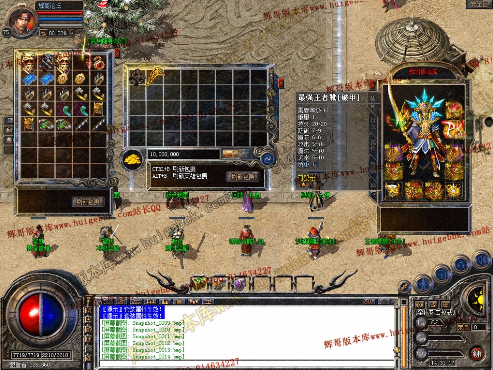 Snapshot_0015.jpg