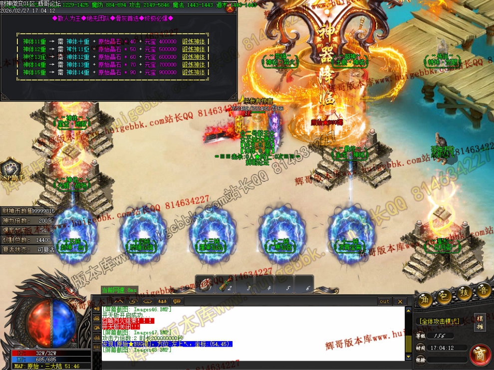 Images49.jpg