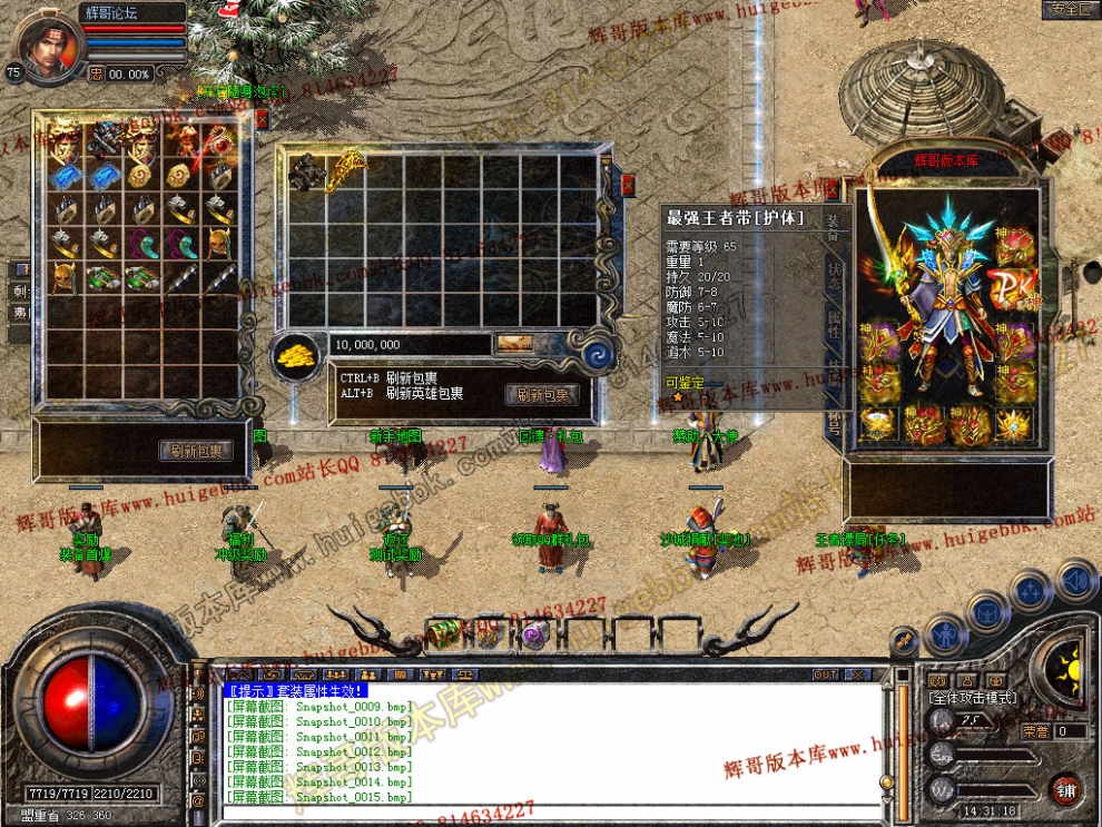 Snapshot_0016.jpg