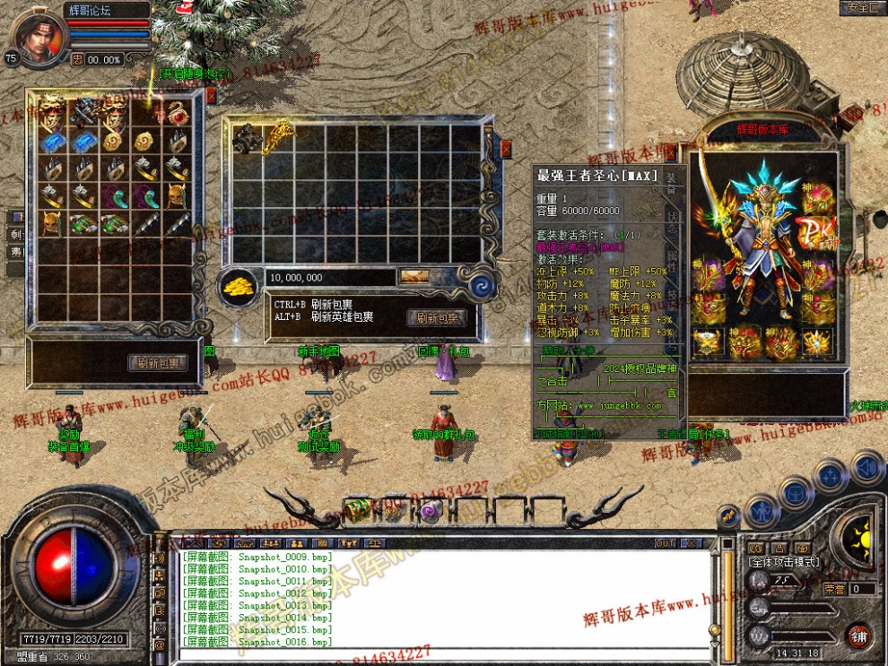 Snapshot_0017.jpg