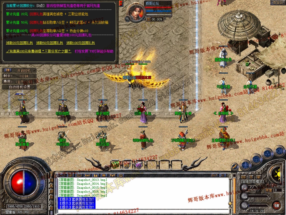 Snapshot_0018.jpg