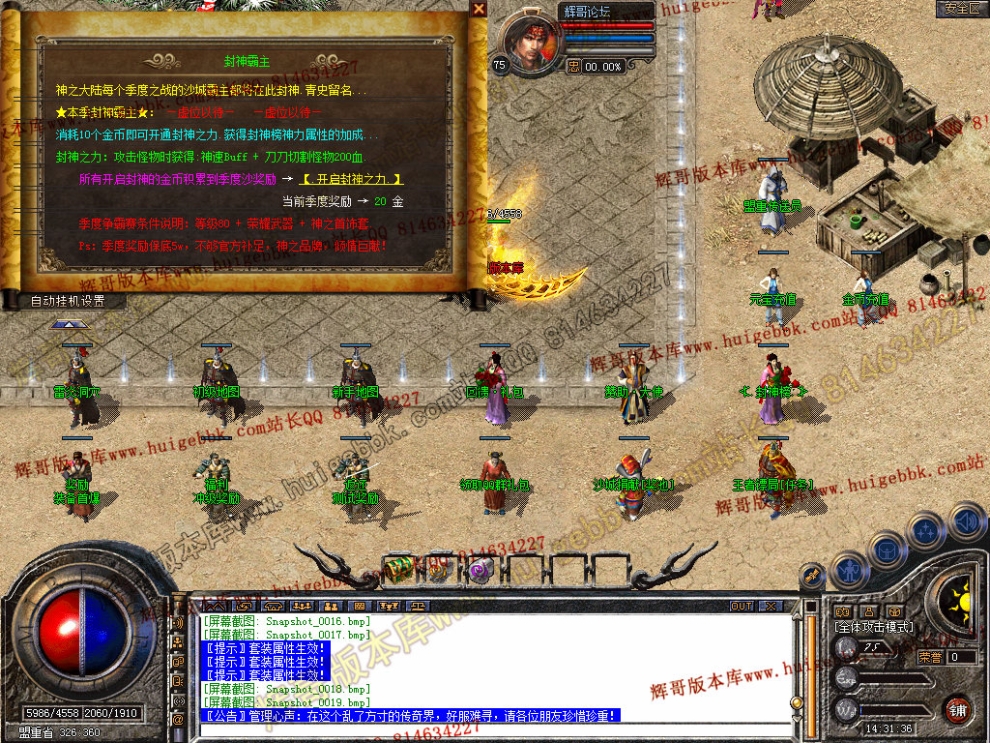 Snapshot_0020.jpg