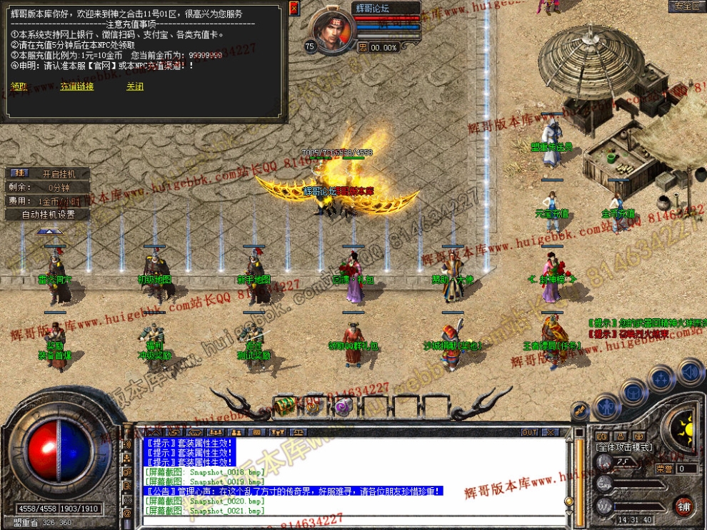 Snapshot_0022.jpg