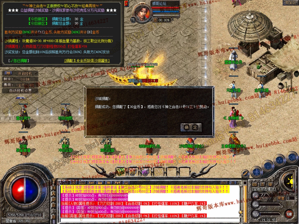 Snapshot_0023.jpg