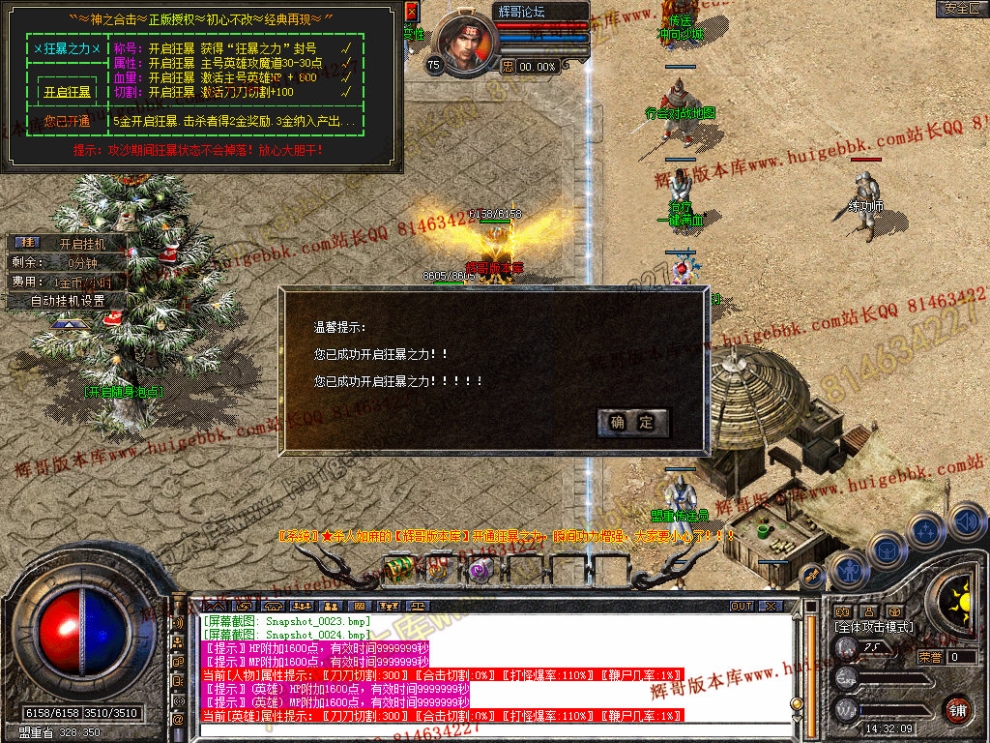 Snapshot_0025.jpg