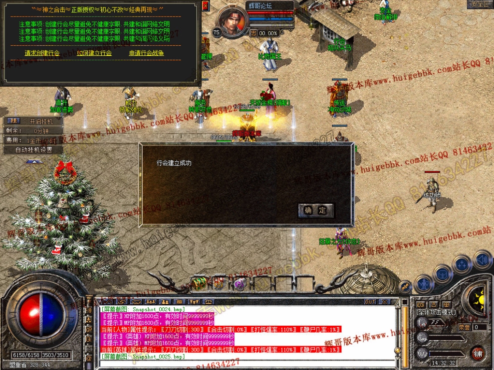 Snapshot_0026.jpg