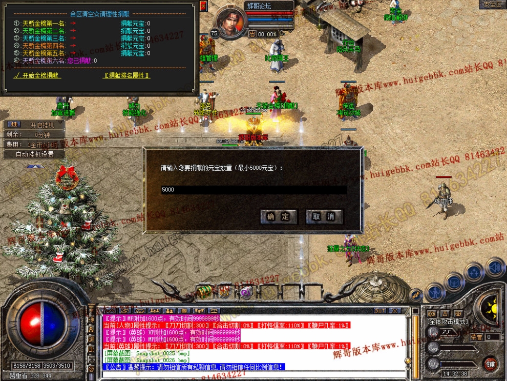 Snapshot_0027.jpg