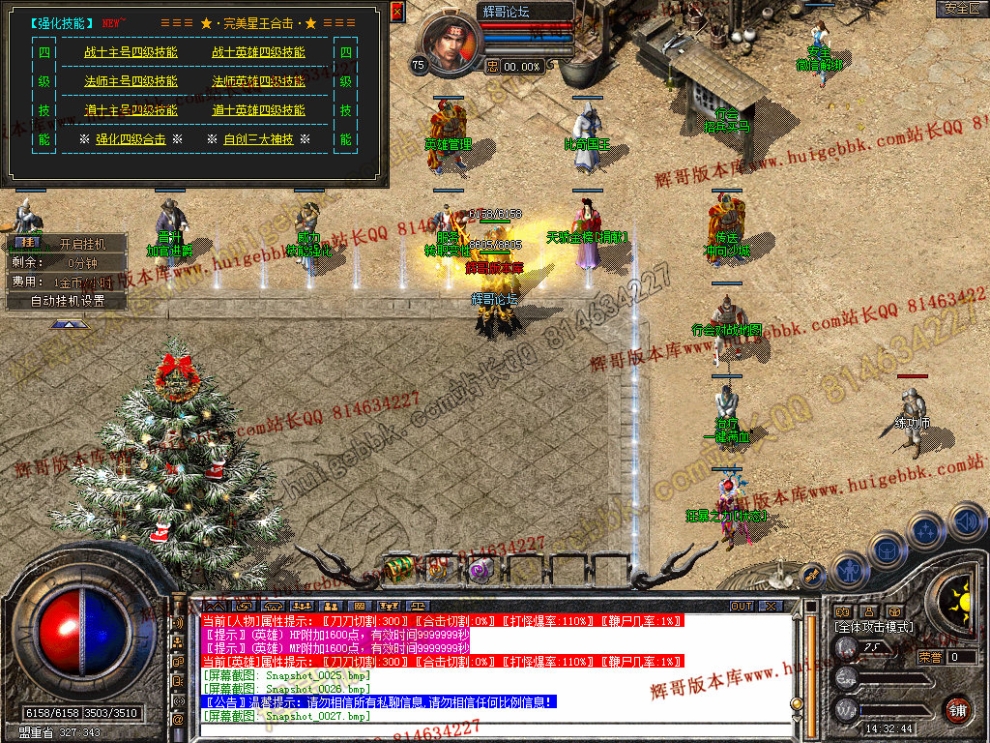 Snapshot_0028.jpg