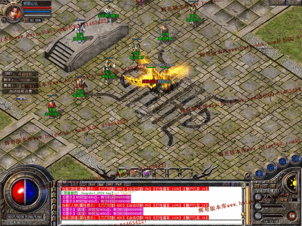 Snapshot_0030.jpg