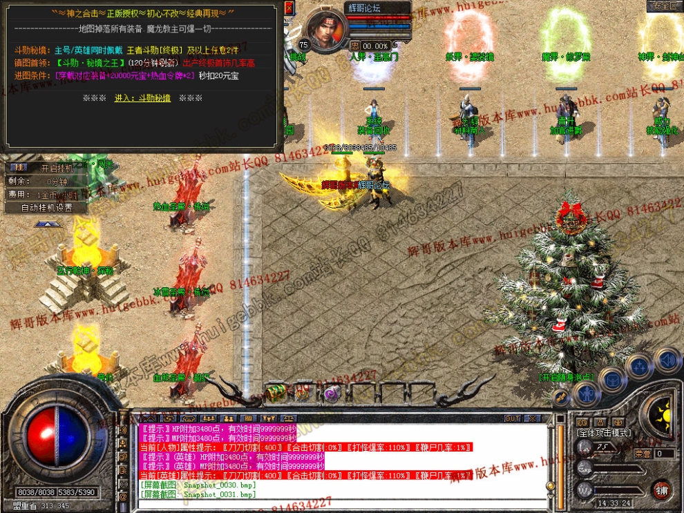 Snapshot_0032.jpg