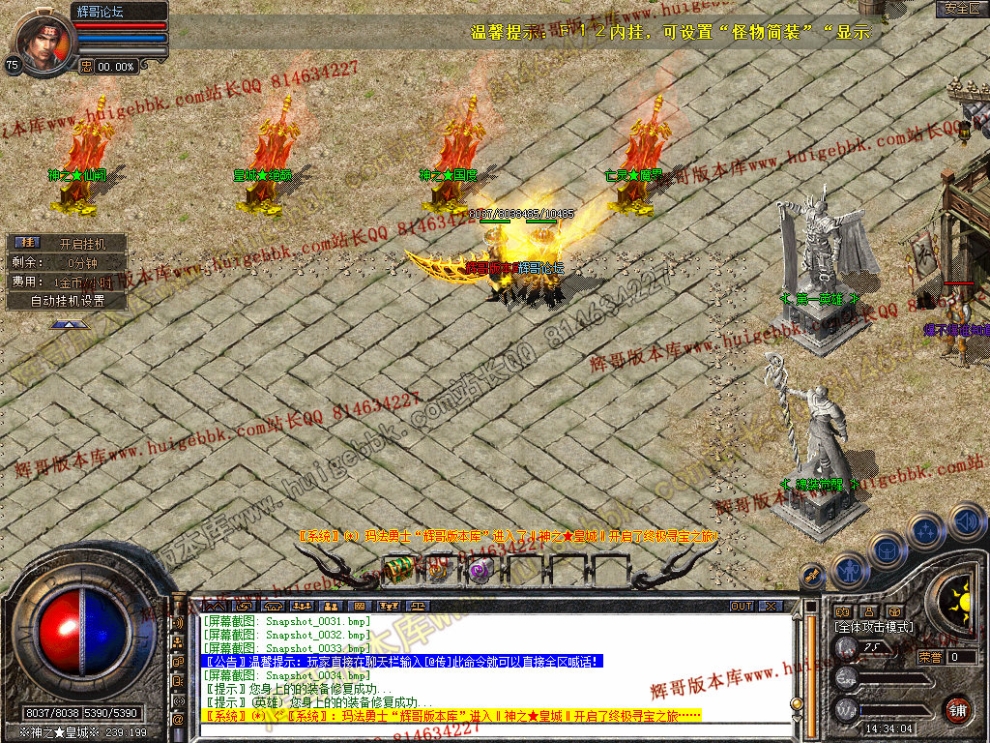 Snapshot_0035.jpg