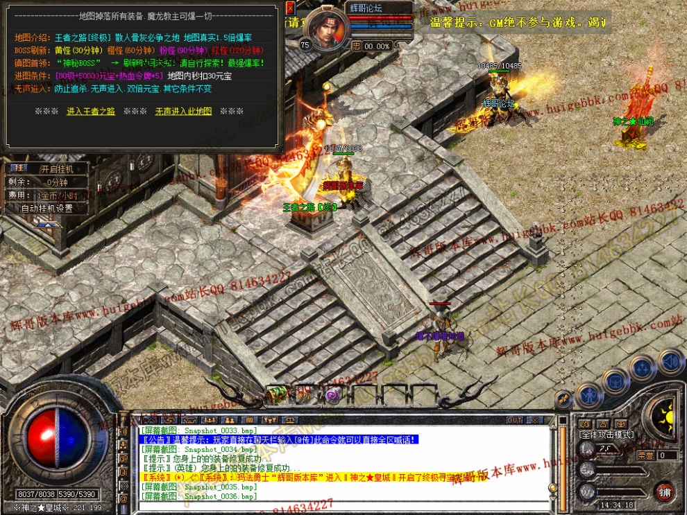 Snapshot_0037.jpg