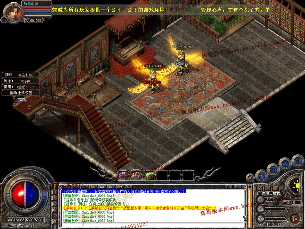 Snapshot_0038.jpg