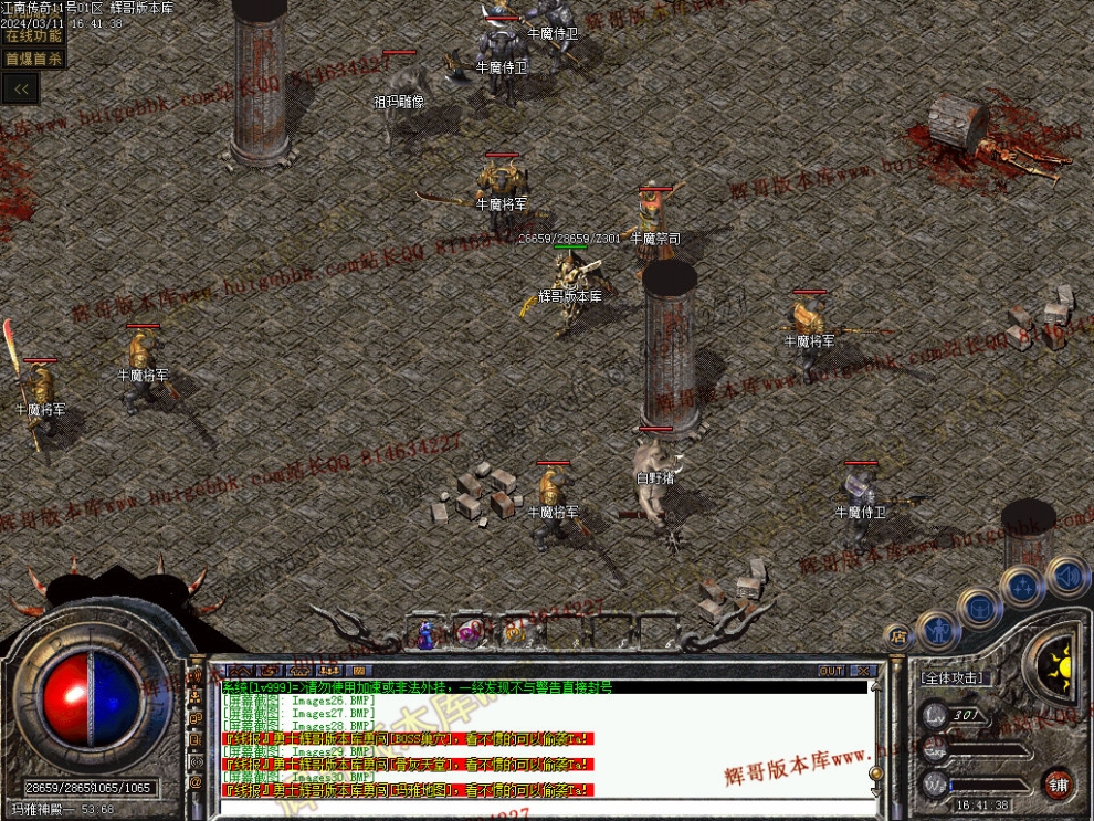 00033.jpg