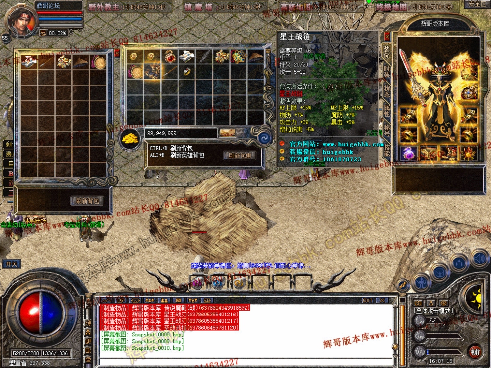 Snapshot_0011.jpg