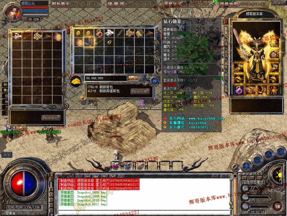 Snapshot_0012.jpg