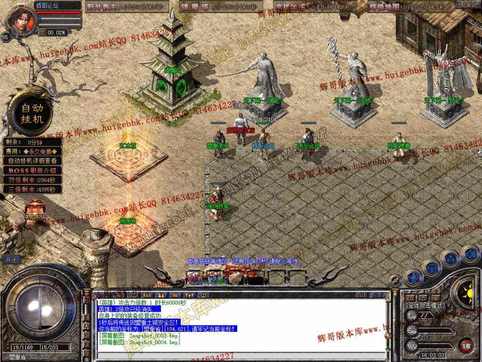 Snapshot_0005.jpg