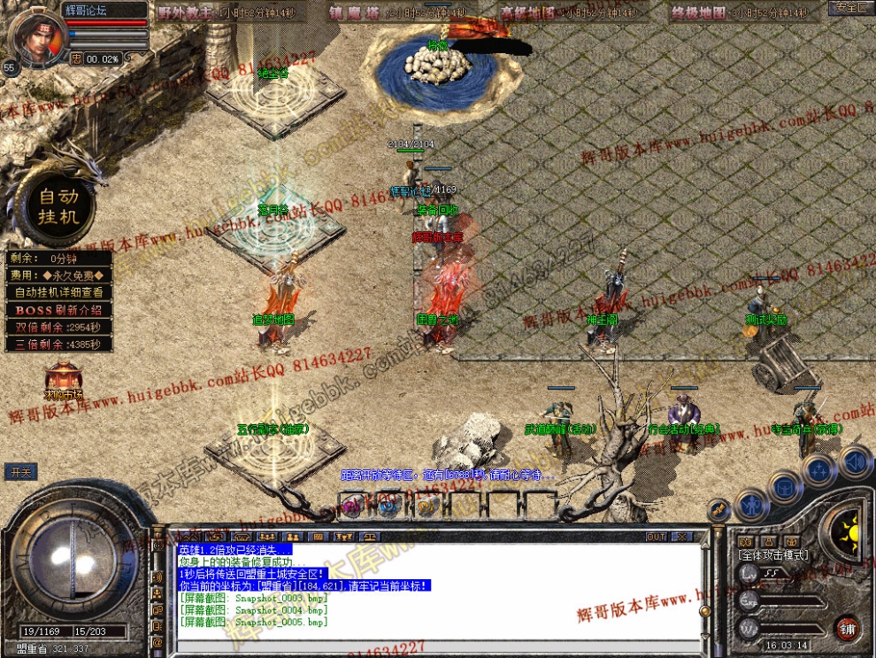 Snapshot_0006.jpg