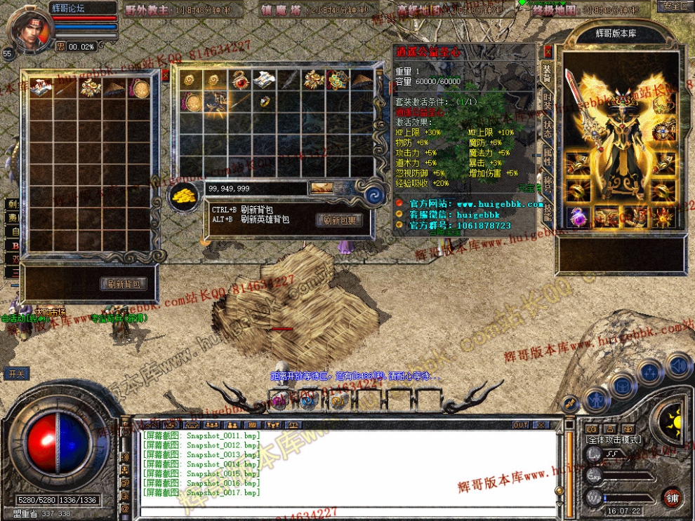 Snapshot_0018.jpg