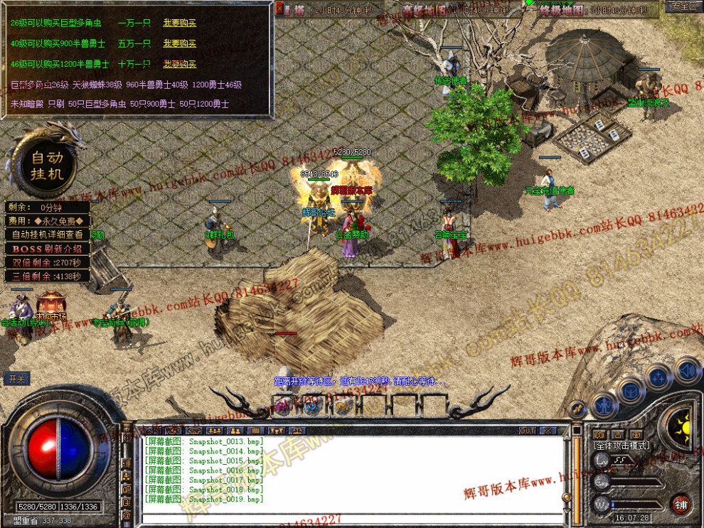 Snapshot_0020.jpg