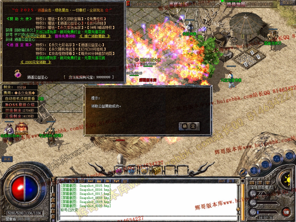 Snapshot_0021.jpg