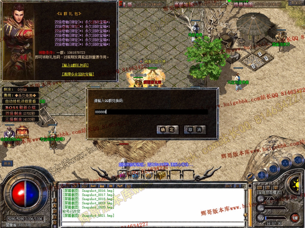 Snapshot_0022.jpg