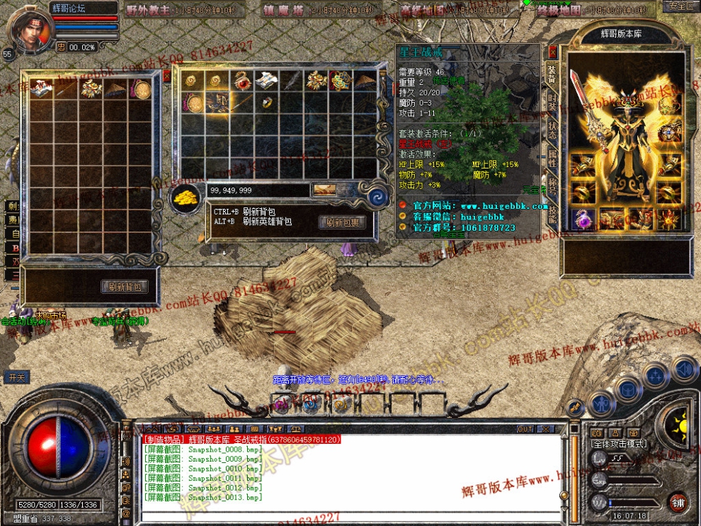 Snapshot_0014.jpg