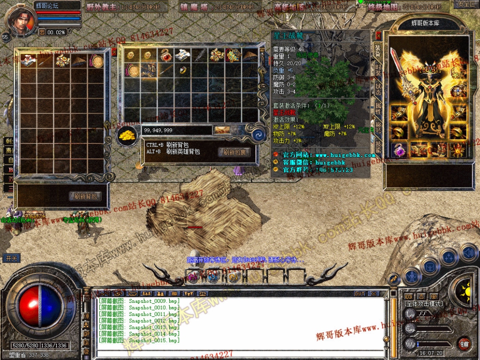Snapshot_0016.jpg