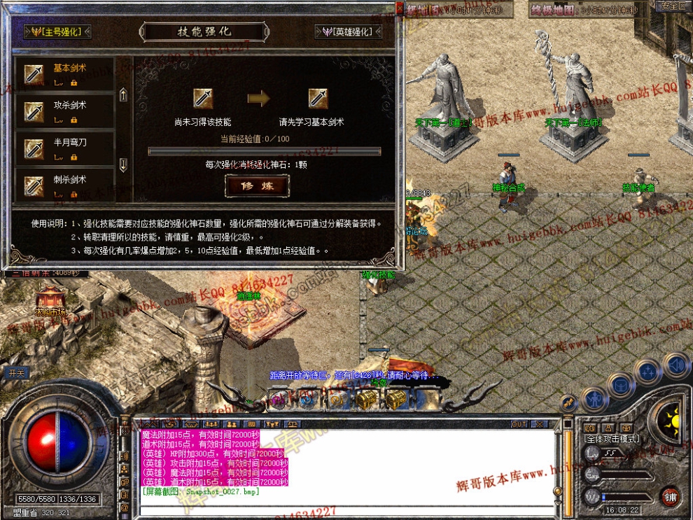 Snapshot_0028.jpg
