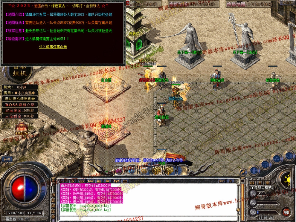 Snapshot_0029.jpg