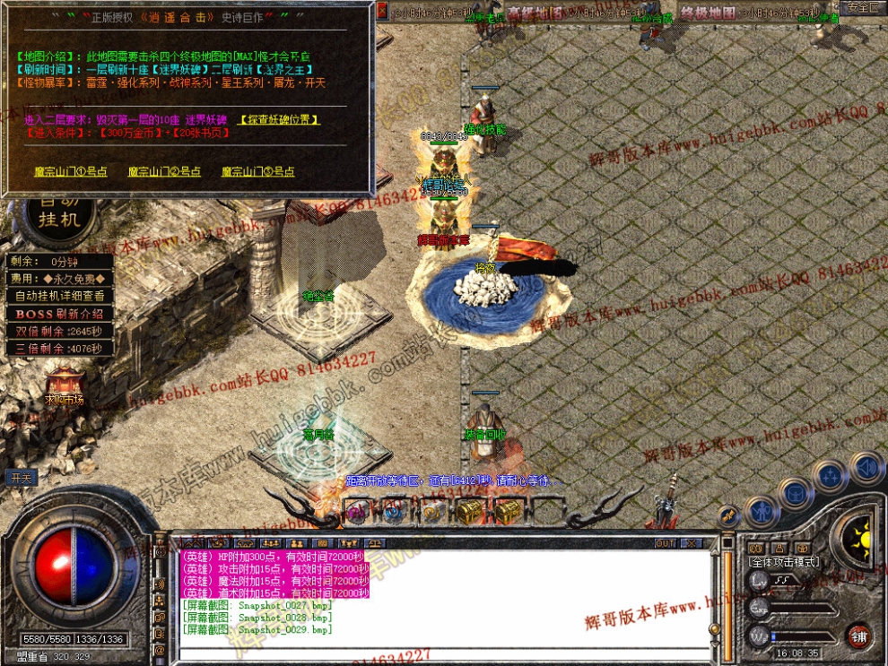 Snapshot_0030.jpg