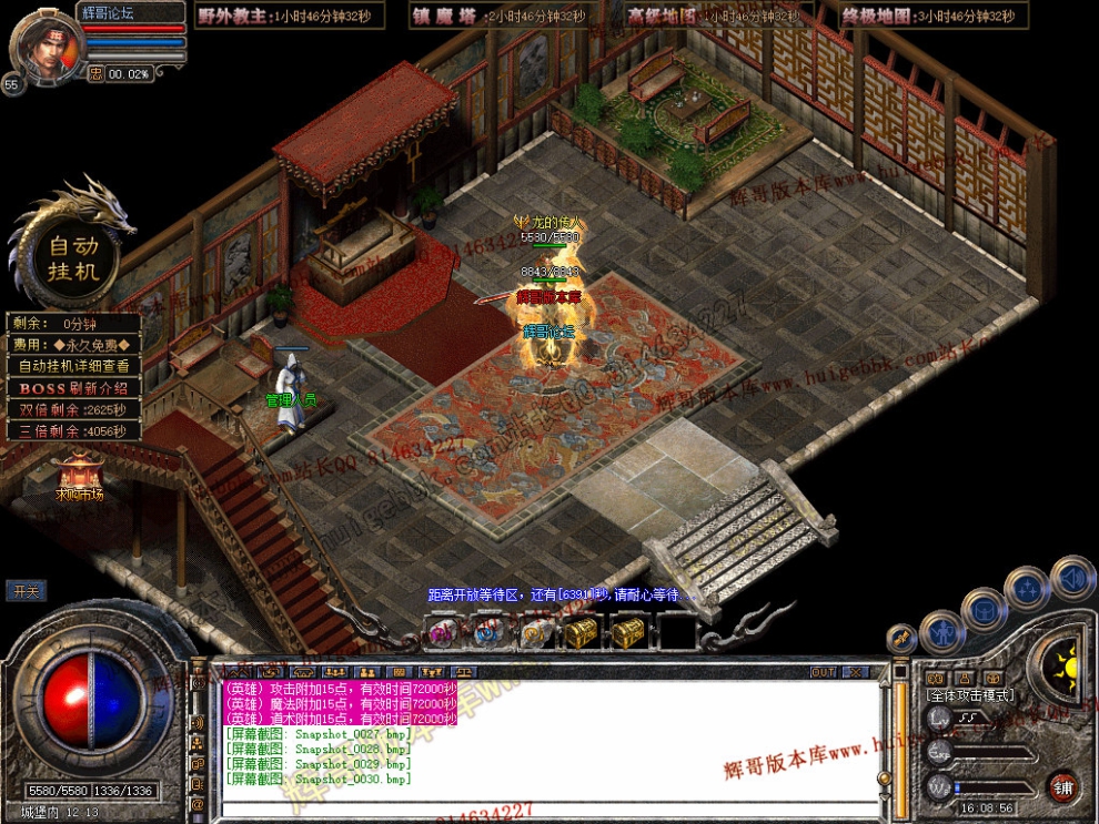 Snapshot_0031.jpg
