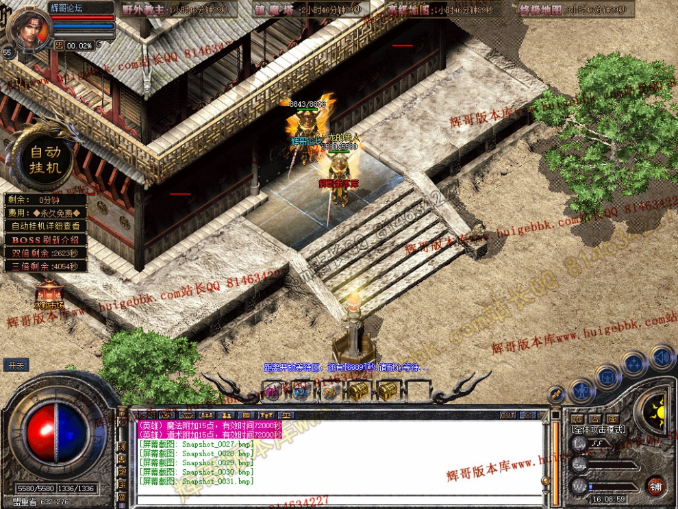 Snapshot_0032.jpg