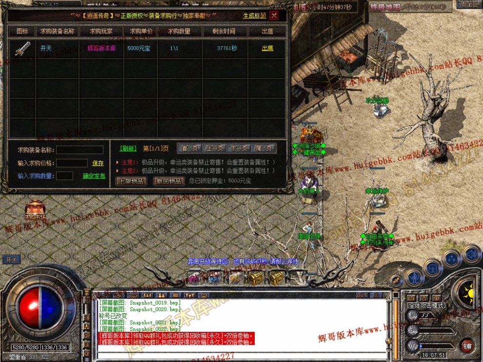 Snapshot_0023.jpg
