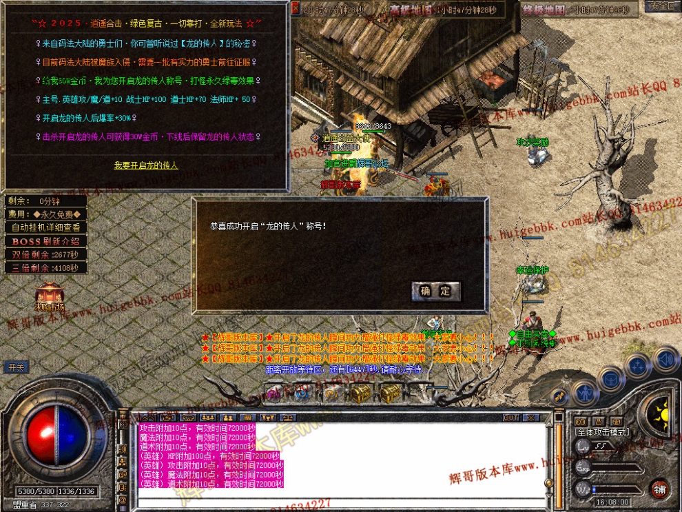Snapshot_0025.jpg