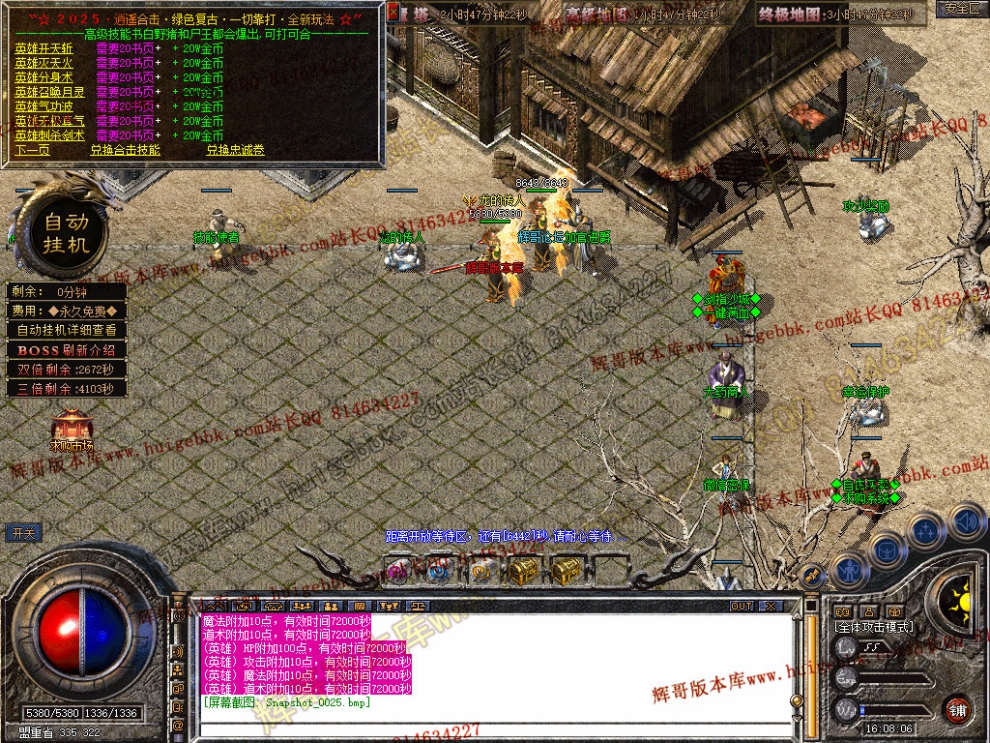 Snapshot_0026.jpg