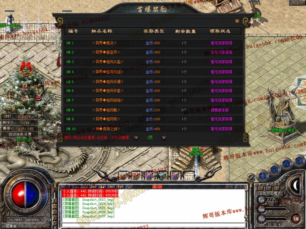00029.jpg