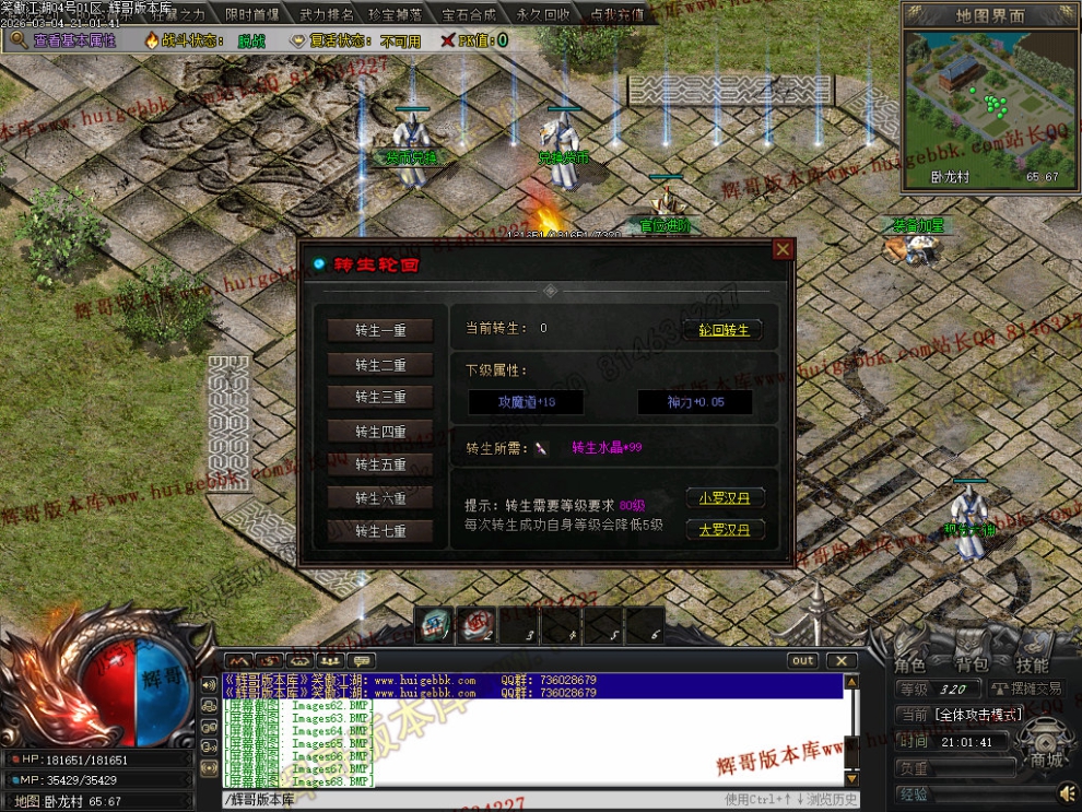 00067.jpg
