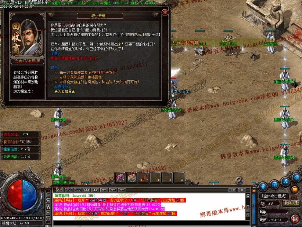 00084.jpg
