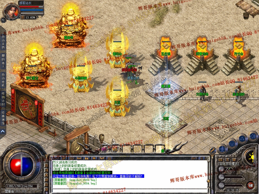 Snapshot_0005.jpg