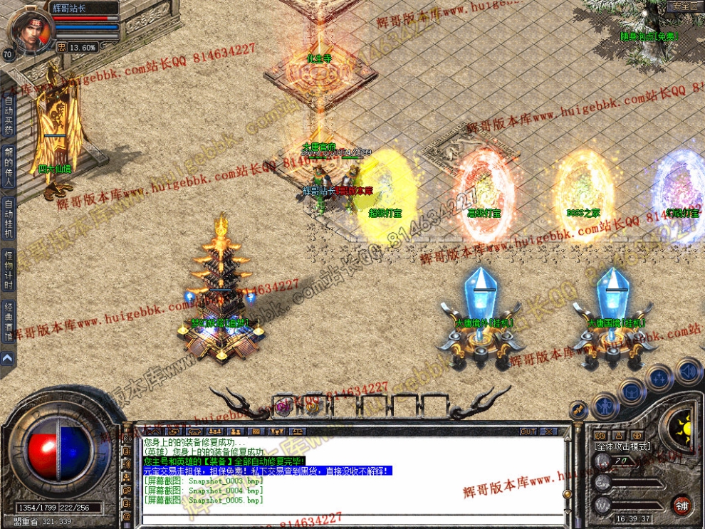 Snapshot_0006.jpg